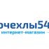 Логотип для Авточехлы54.рф - дизайнер Leenna
