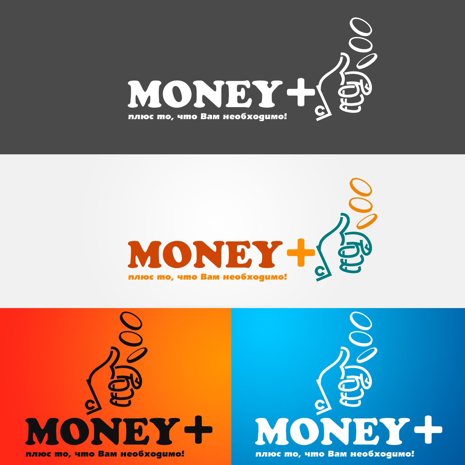 Лого и ФС для Money+   - дизайнер Splayd