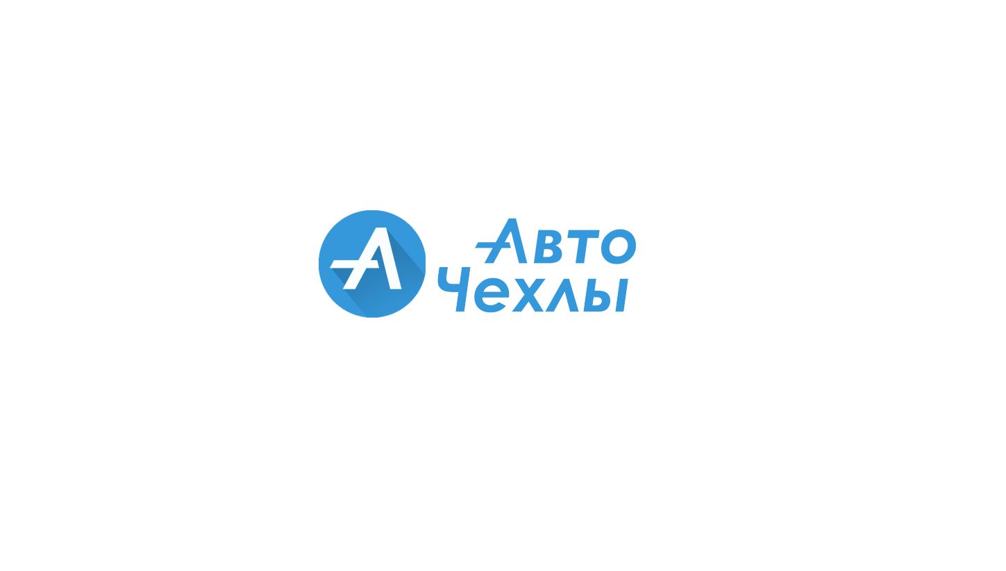 Логотип для Авточехлы54.рф - дизайнер ValeryKosh