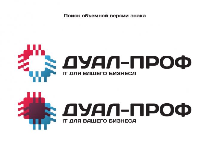 Логотип для торговой компании (IT) - дизайнер Enuriru