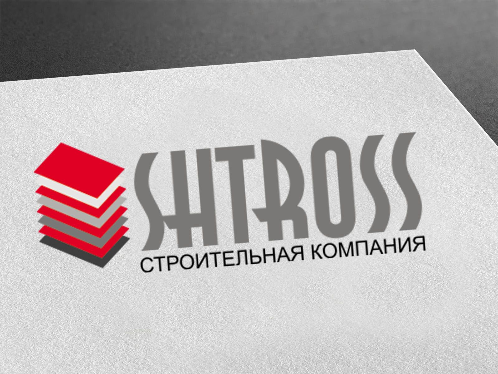 Логотип для строительной компании SHTROSS - дизайнер poch-home