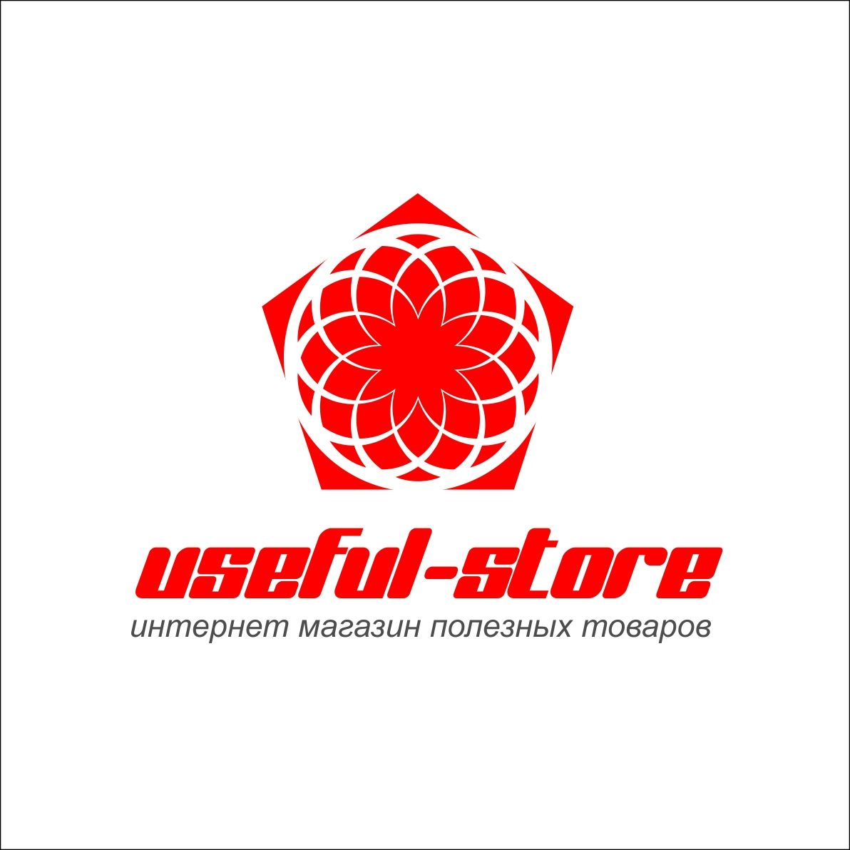 Логотип для интернет-магазина Useful-Store - дизайнер AnatoliyInvito
