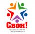 Логотип для общественной организации - дизайнер zhutol