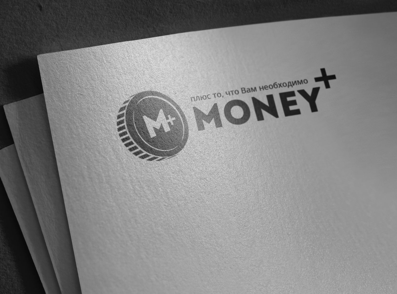 Лого и ФС для Money+   - дизайнер andyul