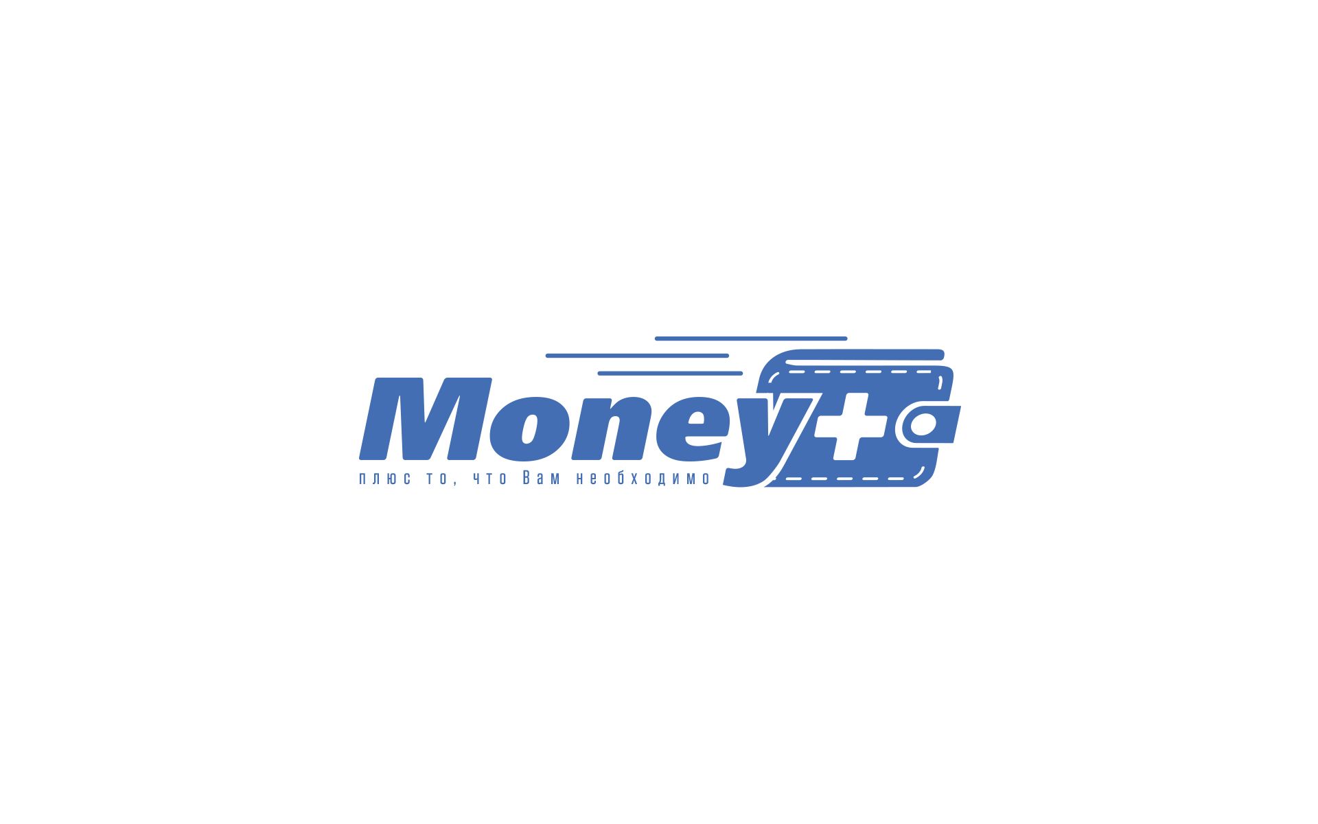 Лого и ФС для Money+   - дизайнер U4po4mak