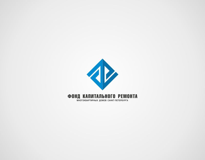 Логотип для Фонда капитального ремонта - дизайнер zozuca-a