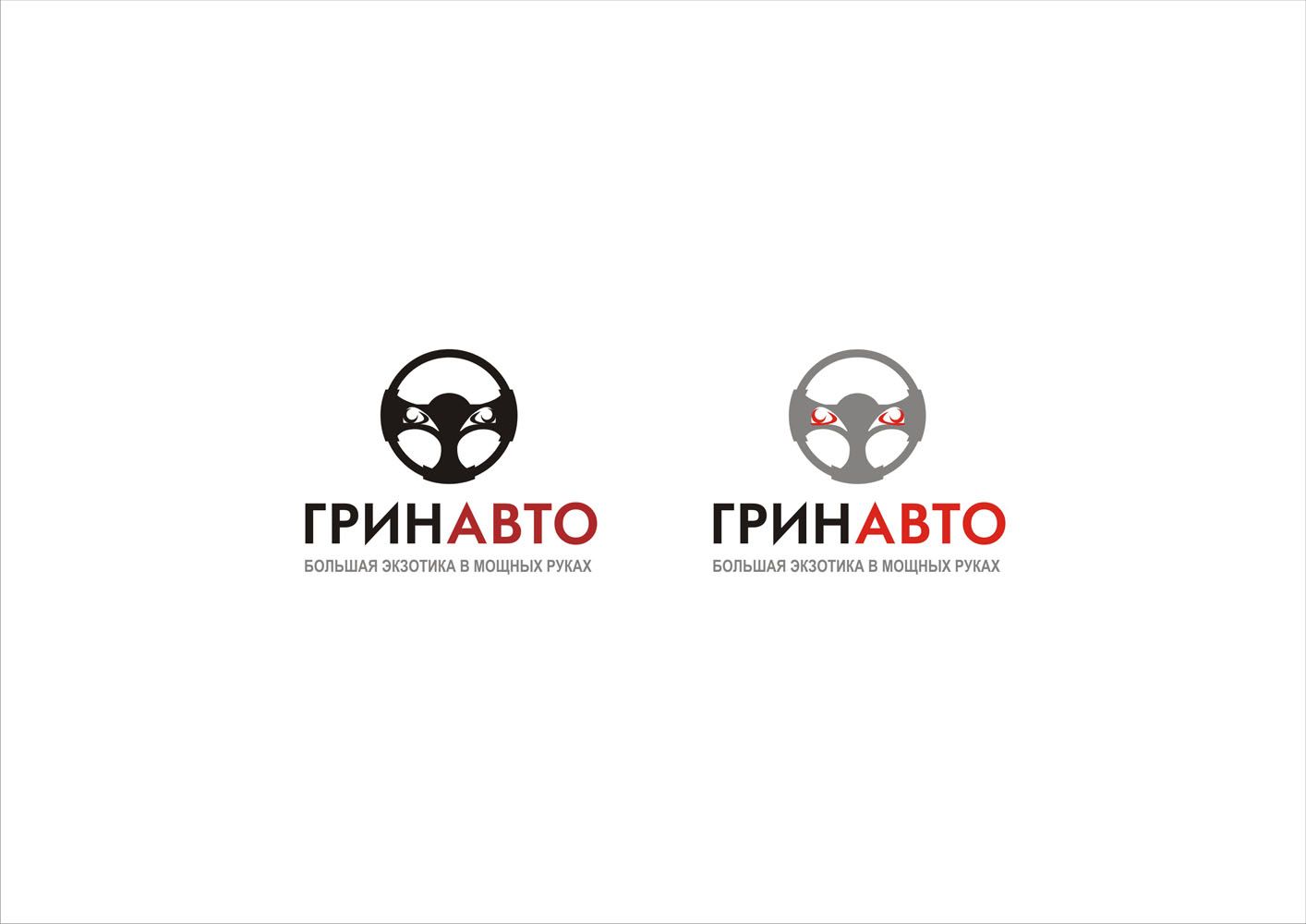 Логотип и фирменный стиль 