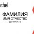 Логотип и фирменный стиль для Dipchel - дизайнер imanka