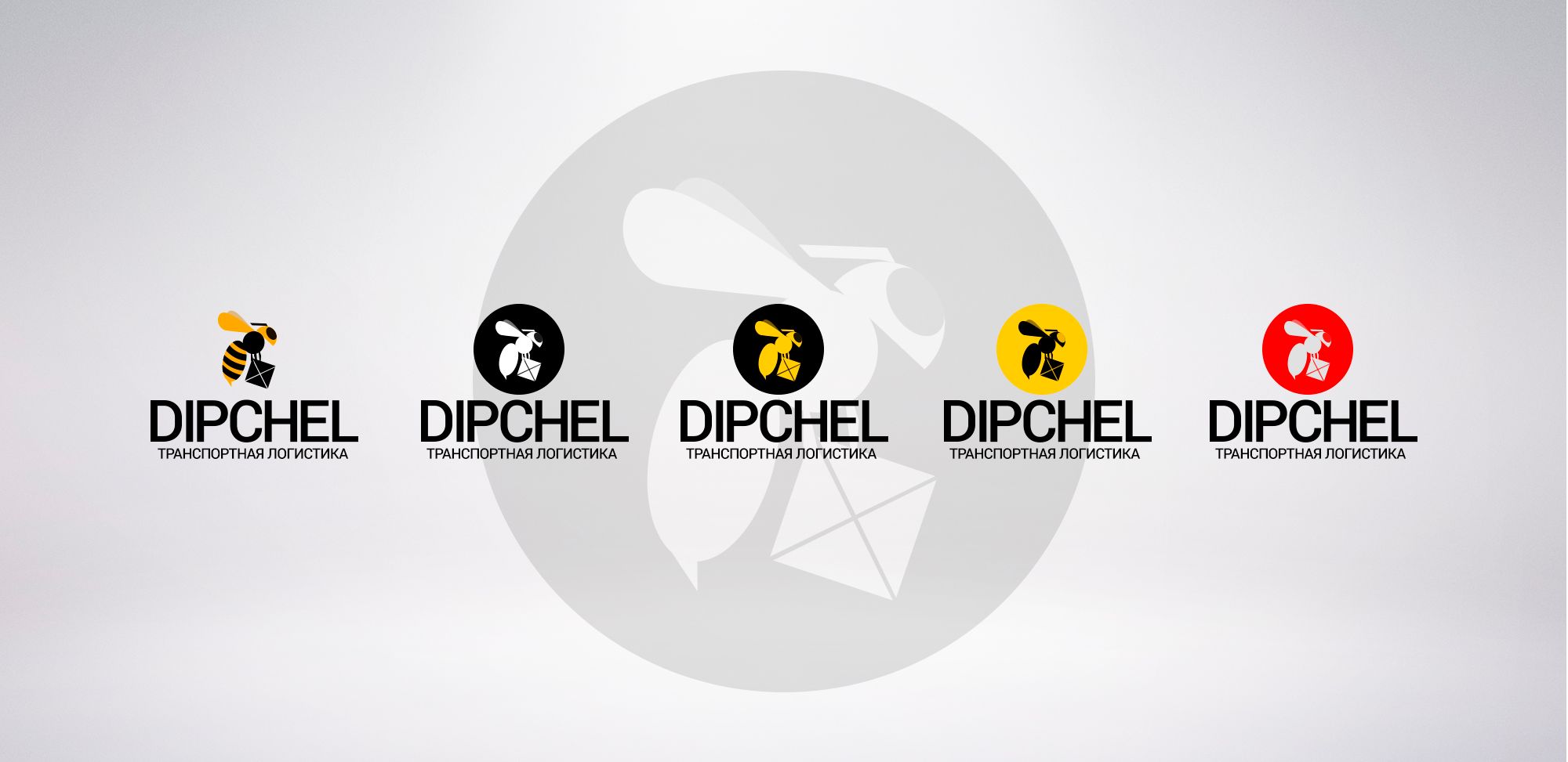 Логотип и фирменный стиль для Dipchel - дизайнер dimkoops