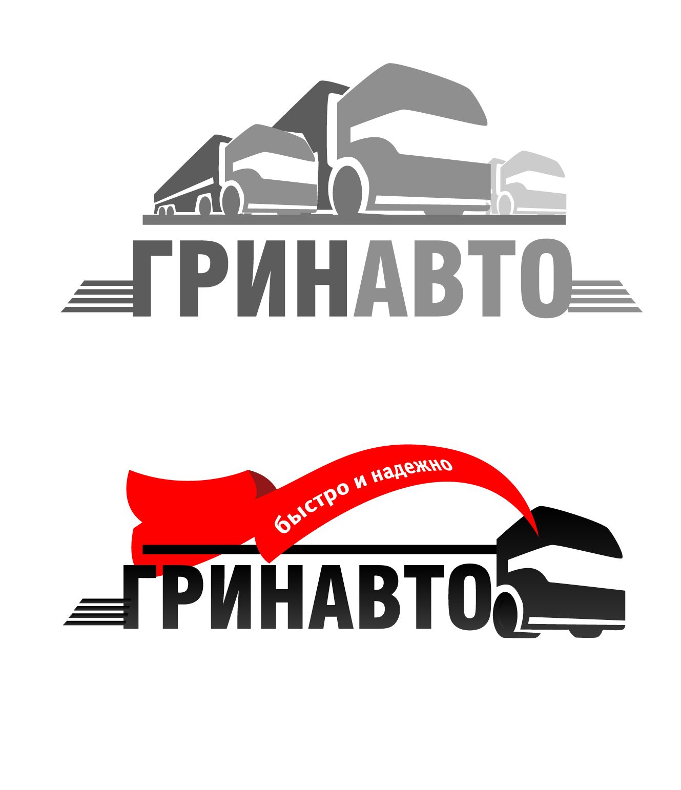 Логотип и фирменный стиль 