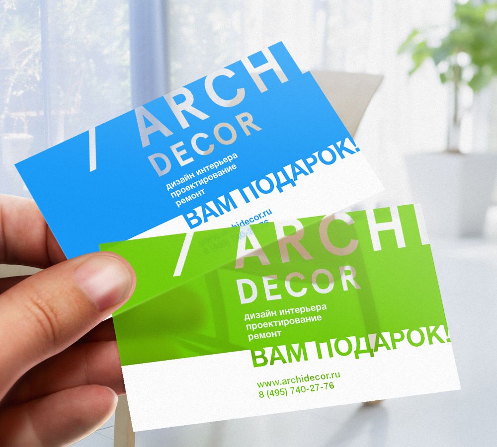 Подарочная пластиковая карта - дизайнер TanOK1