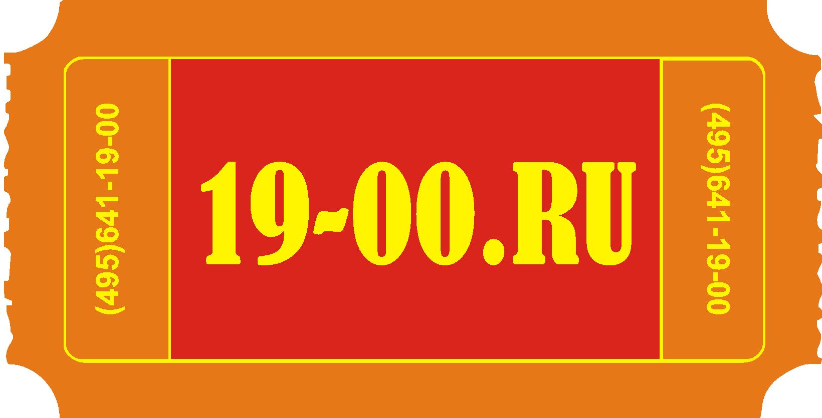 Логотип 19-00.RU - дизайнер UOl