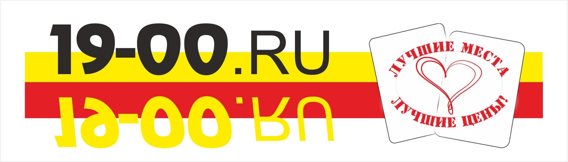 Логотип 19-00.RU - дизайнер Luchiola