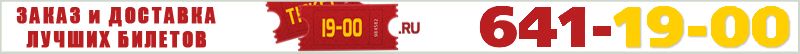 Логотип 19-00.RU - дизайнер ExamsFor