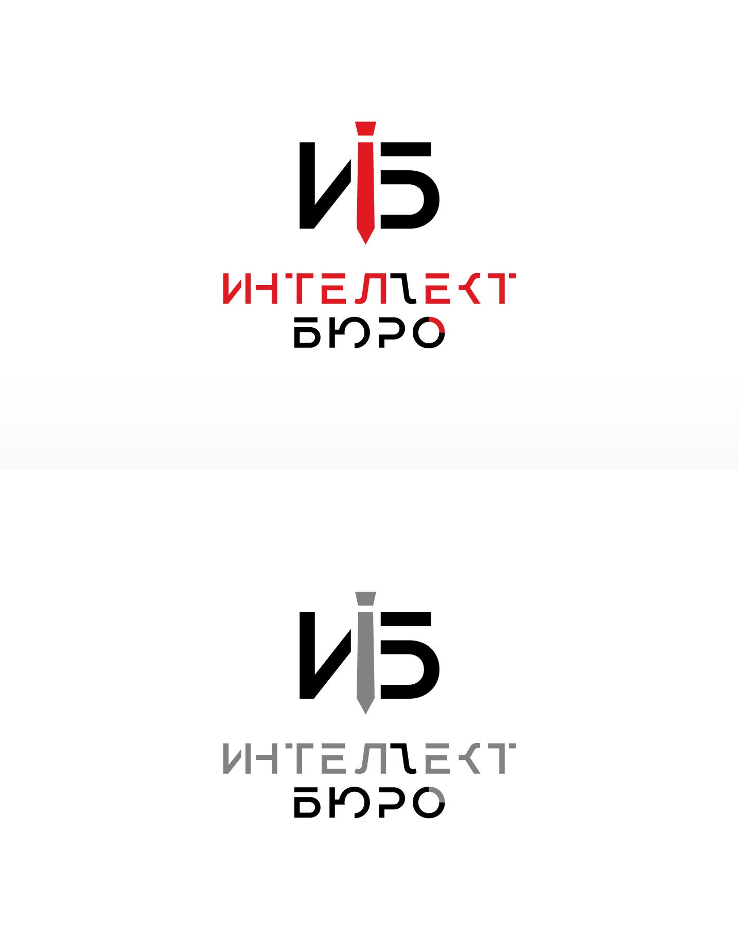 Логотип и ФС для Интеллект Бюро - дизайнер chumarkov