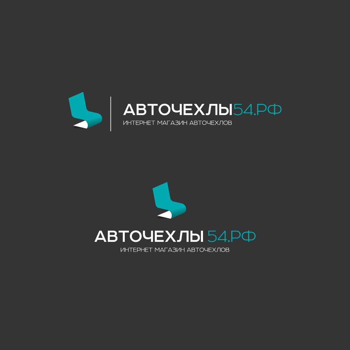 Логотип для Авточехлы54.рф - дизайнер Fuzz0