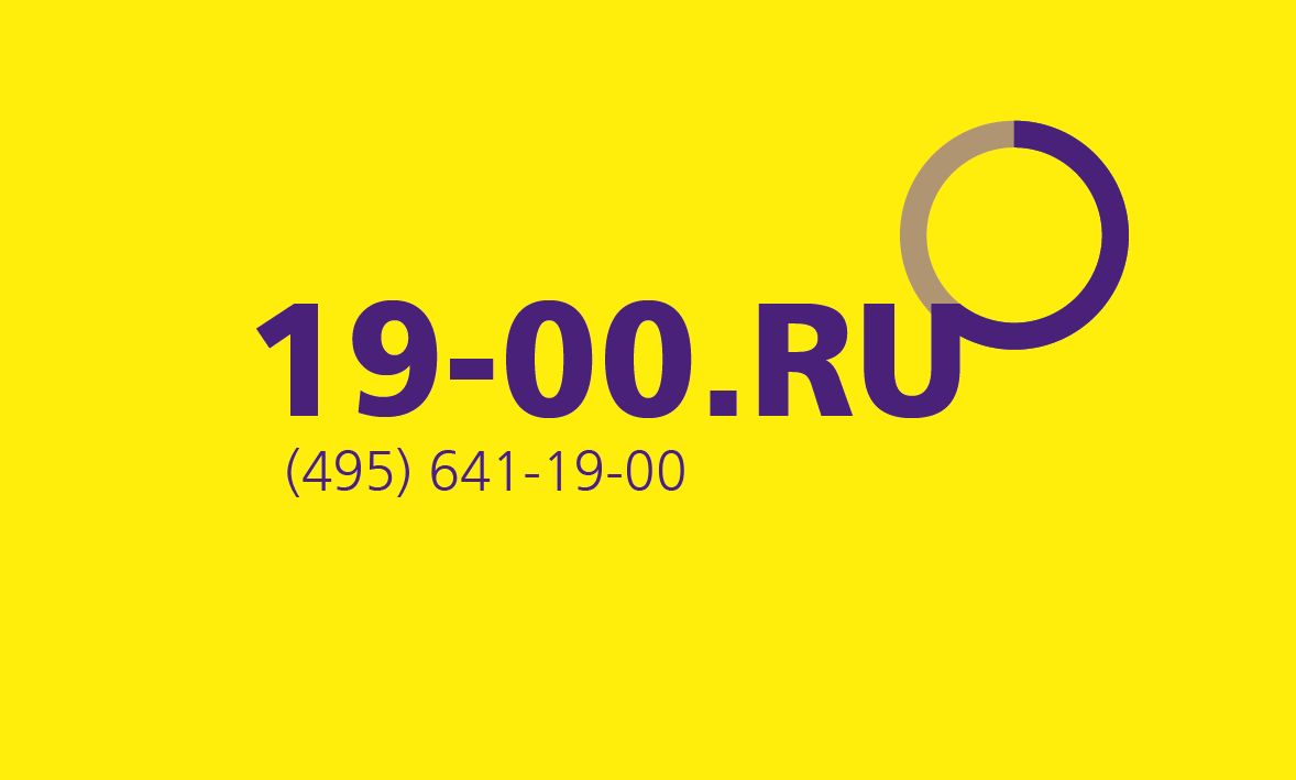Логотип 19-00.RU - дизайнер Xenia_Prohoda
