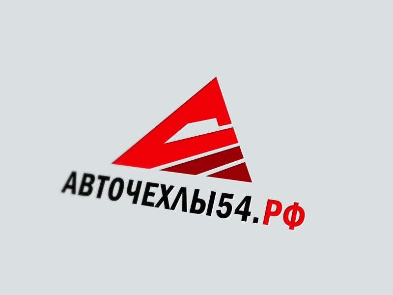 Логотип для Авточехлы54.рф - дизайнер zozuca-a