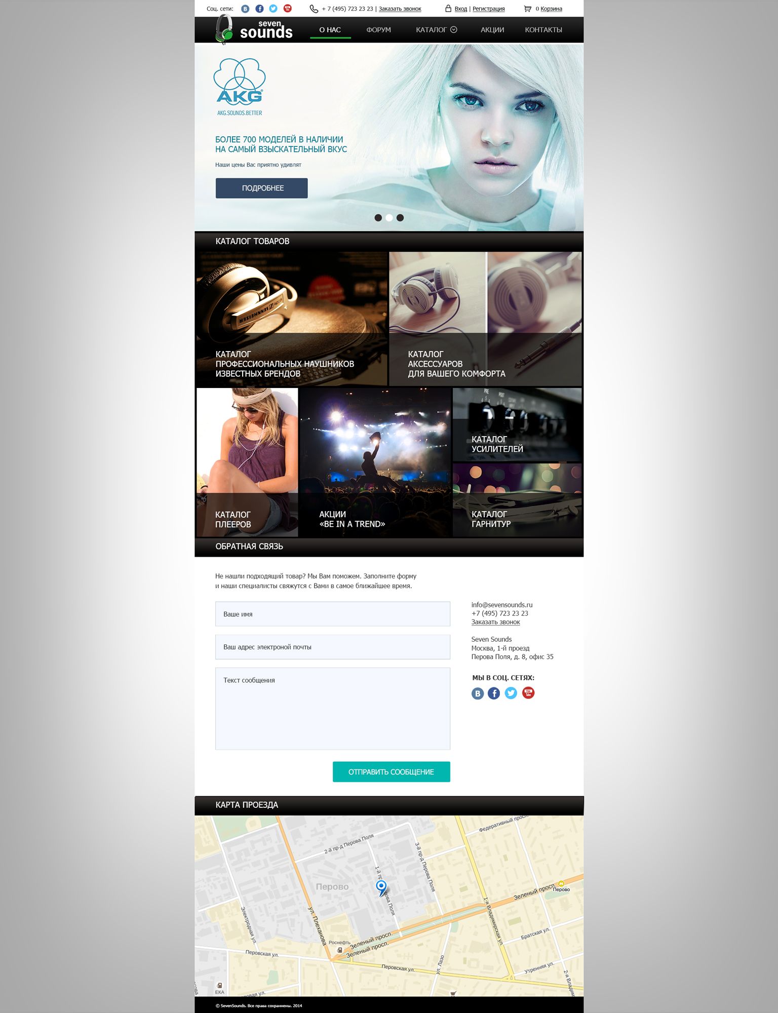 Сайт для ИМ наушников для профессионалов - дизайнер tema34ru