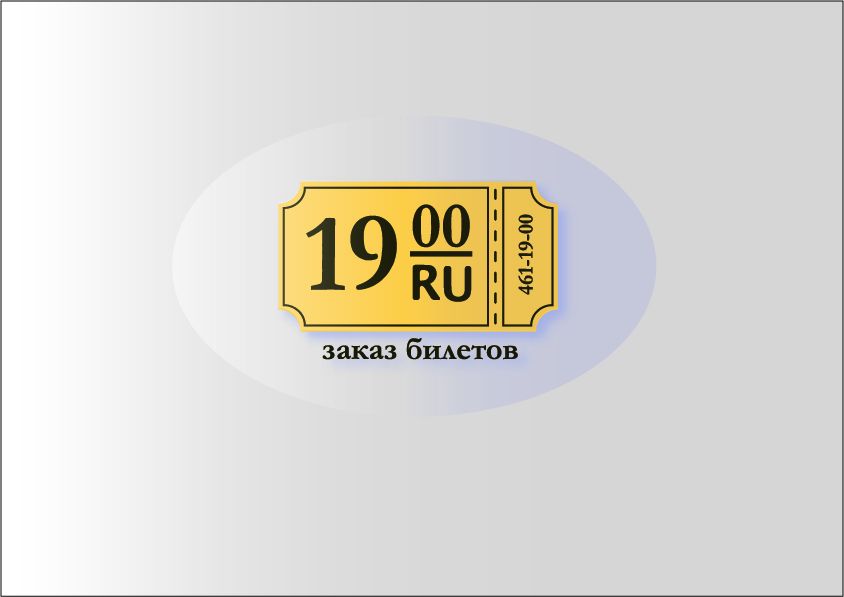 Логотип 19-00.RU - дизайнер Veronika_Skydan