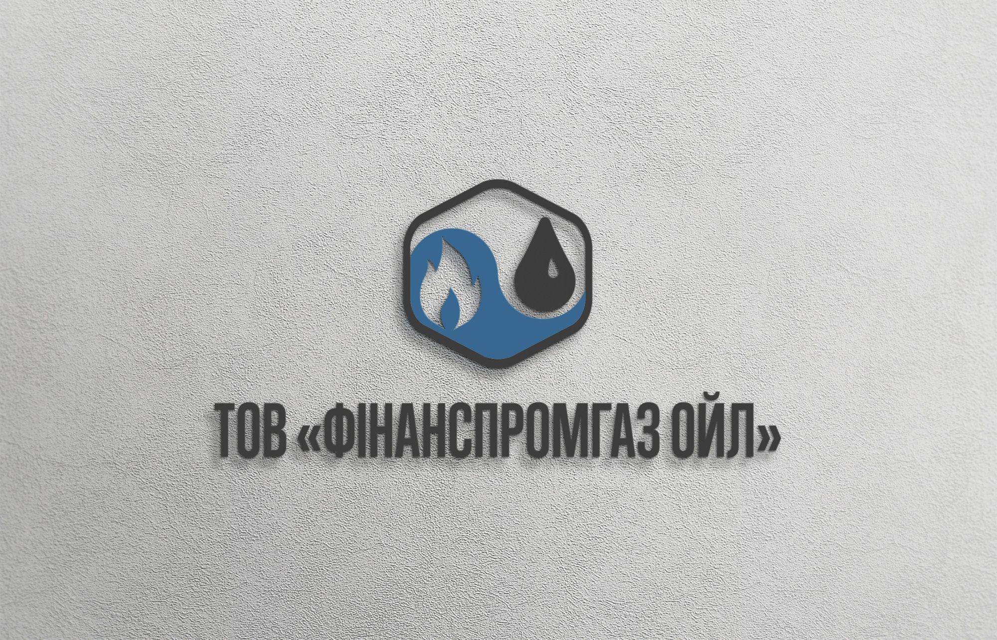 Логотип, нефтетрейдинговая компания (Украина) - дизайнер Gas-Min