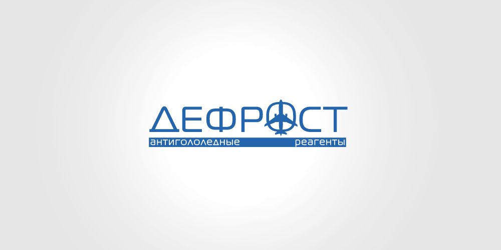 Логотип бренда Дефрост - дизайнер Andrey_26
