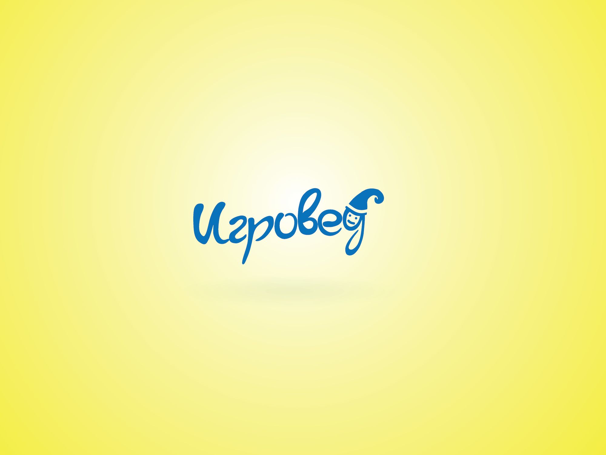 Логотип для сети магазинов настольных игр ИГРОВЕД - дизайнер Pulkov