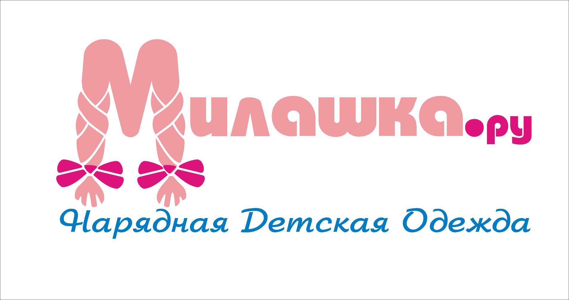 Логотип и стиль интернет-магазина Милашка.ру - дизайнер radchuk-ruslan