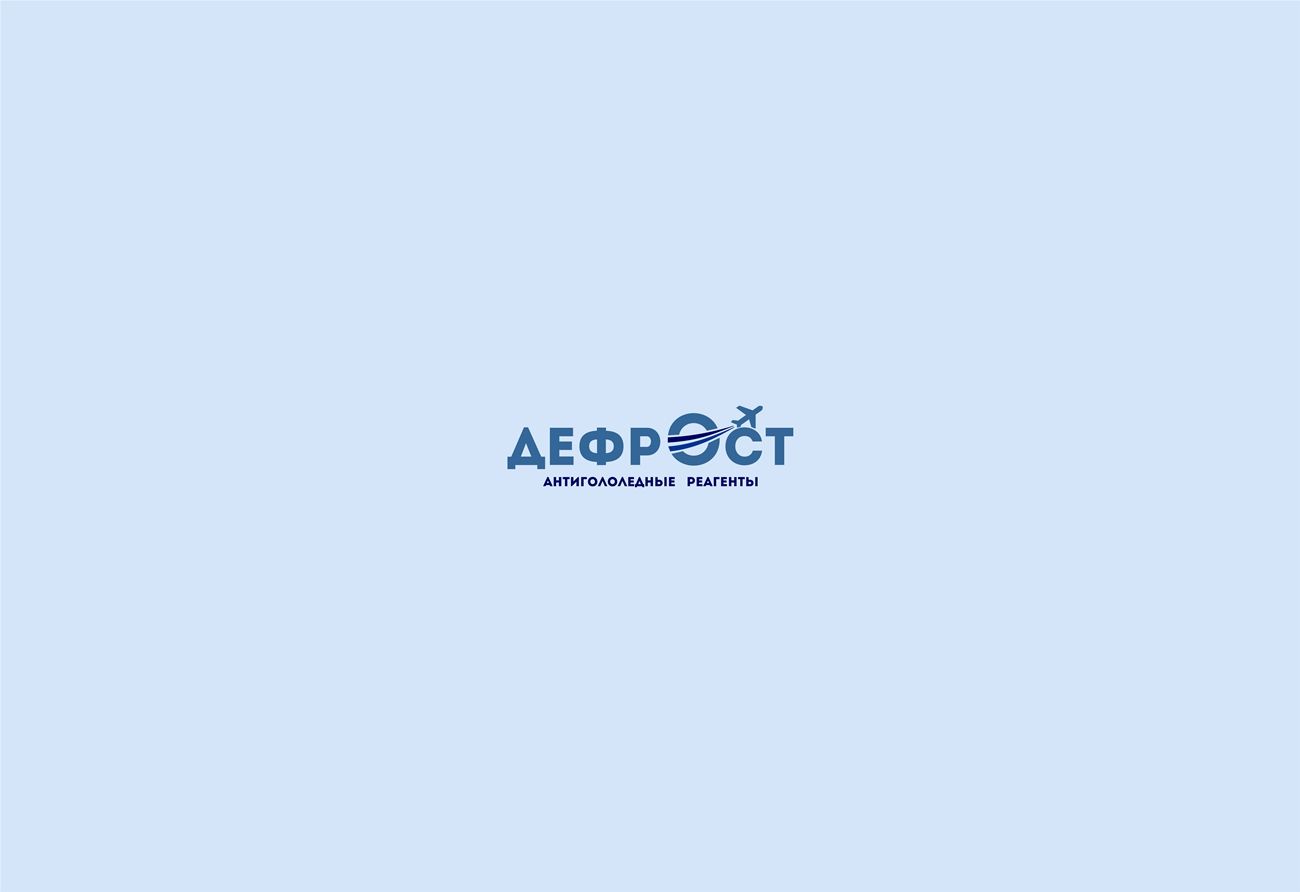 Логотип бренда Дефрост - дизайнер ilvolgin