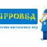 Логотип для сети магазинов настольных игр ИГРОВЕД - дизайнер simona79