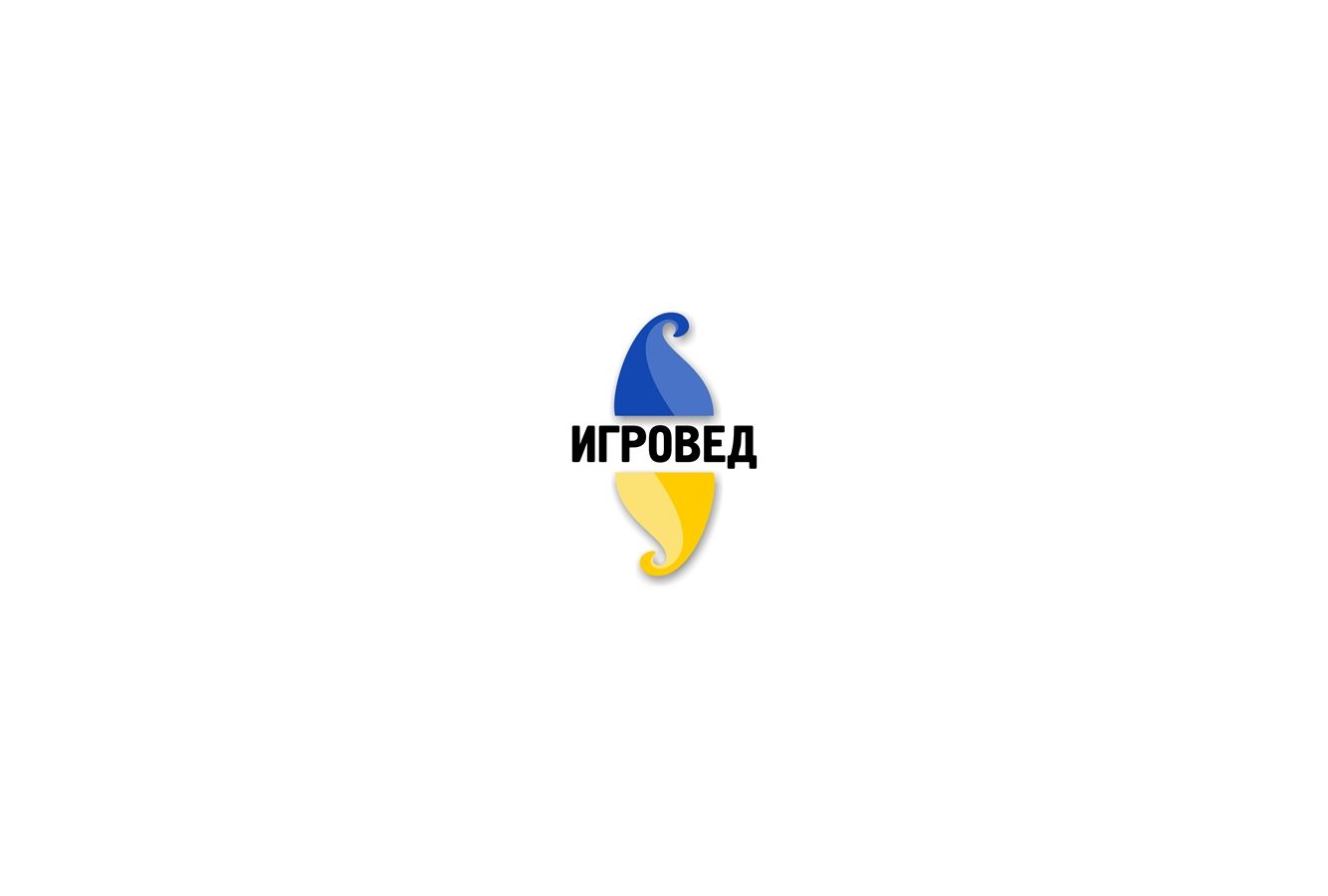 Логотип для сети магазинов настольных игр ИГРОВЕД - дизайнер ilvolgin