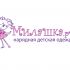 Логотип и стиль интернет-магазина Милашка.ру - дизайнер InnaM