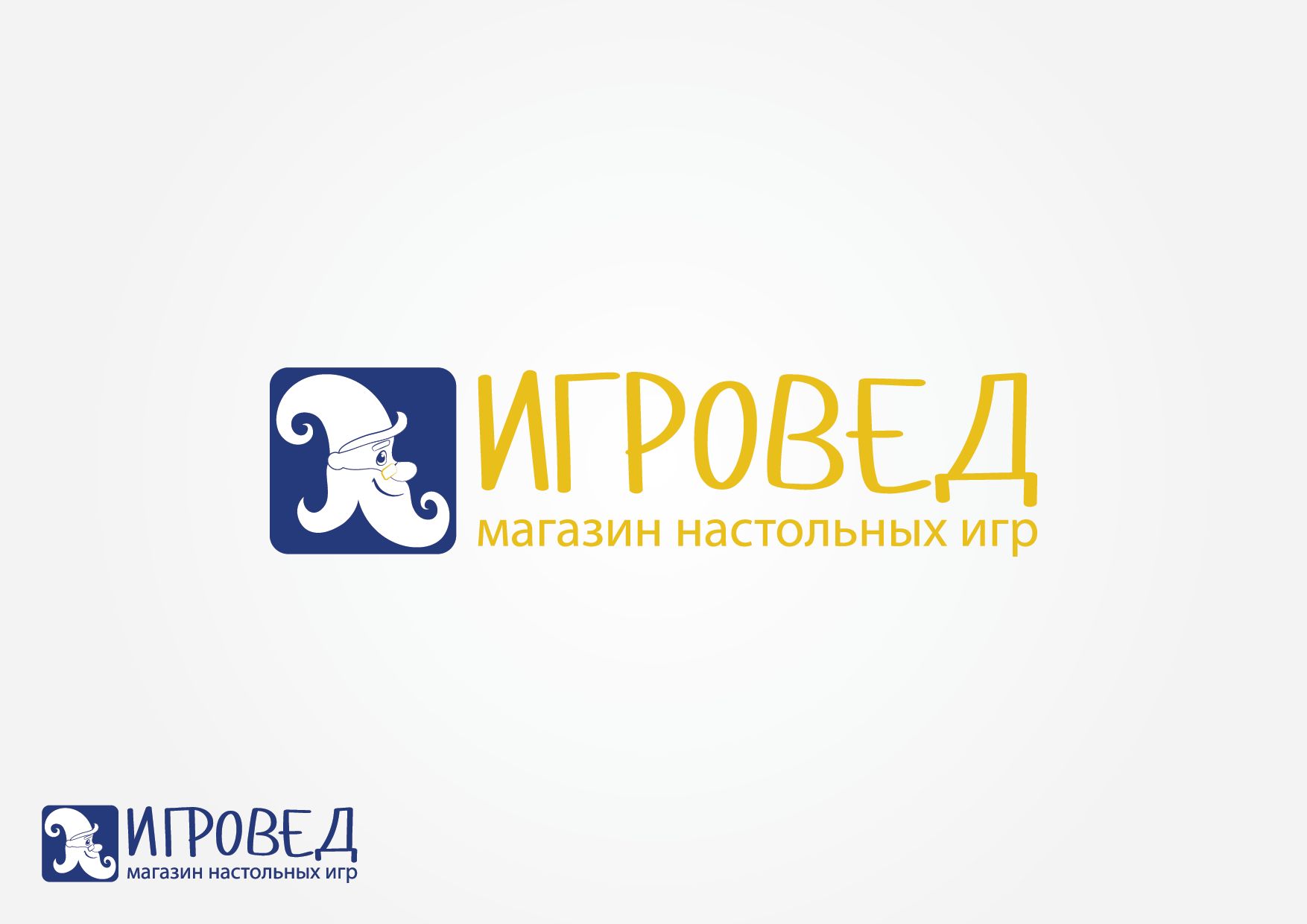 Логотип для сети магазинов настольных игр ИГРОВЕД - дизайнер Krupicki