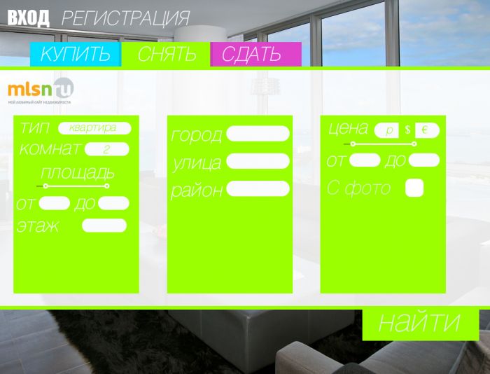 Интерфейс для сайта о недвижимости России MLSN.RU - дизайнер aerrow81