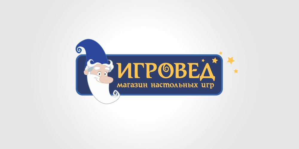 Логотип для сети магазинов настольных игр ИГРОВЕД - дизайнер Andrey_26