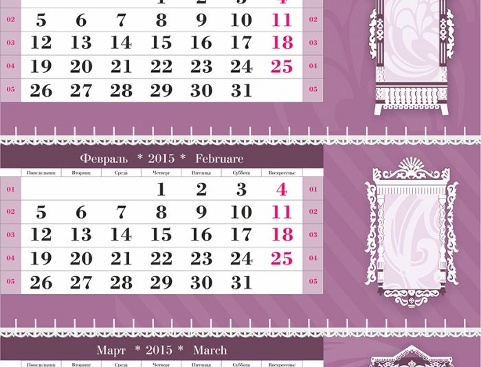 Календарь Арттекс+Nalichniki.com - дизайнер OlgaAI