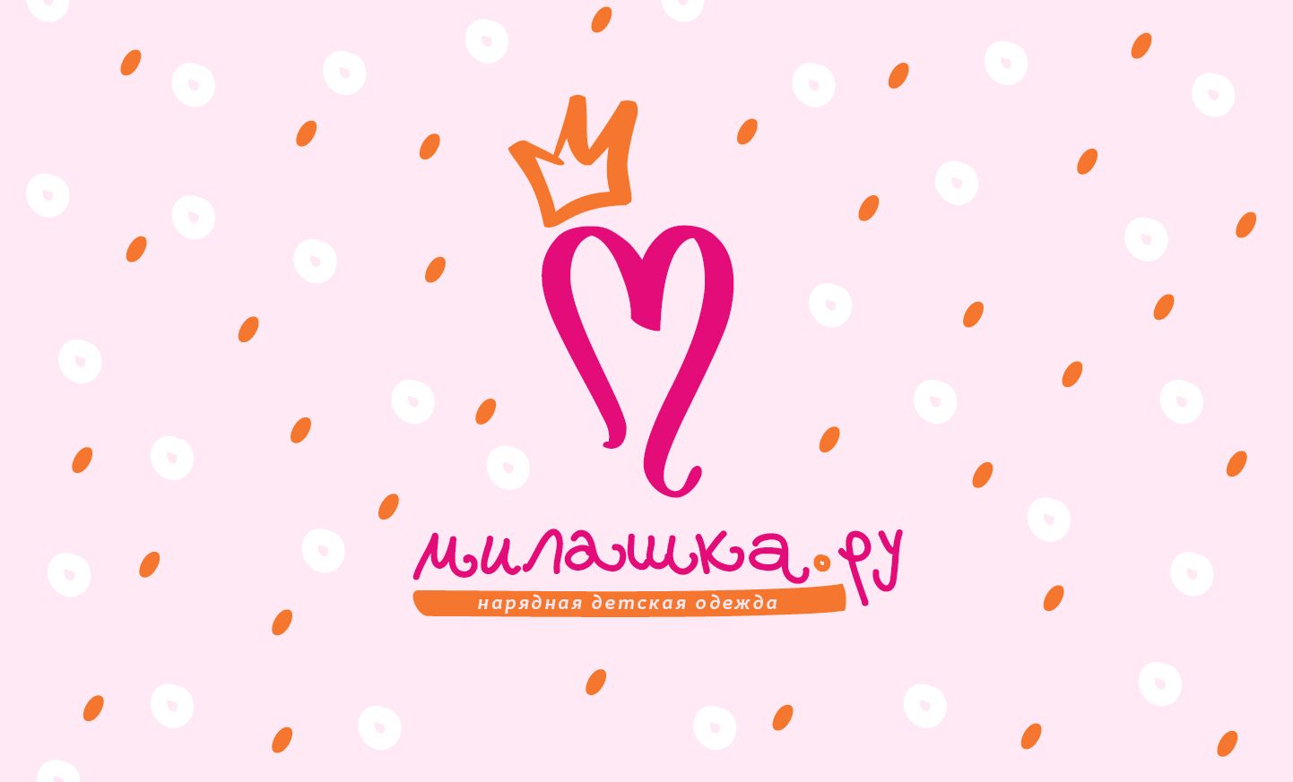 Логотип и стиль интернет-магазина Милашка.ру - дизайнер Xenia_Prohoda
