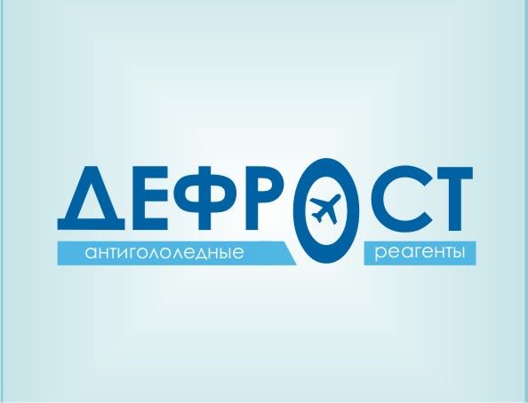 Логотип бренда Дефрост - дизайнер tighxe