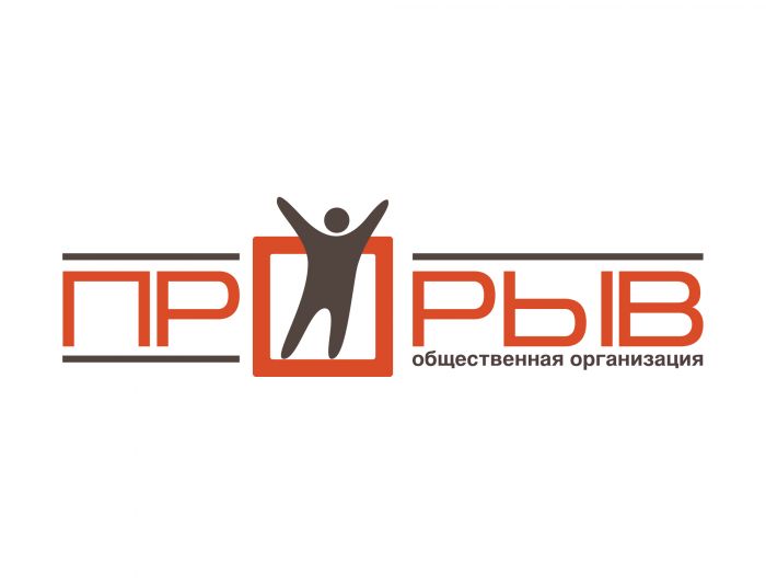 Логотип для общественной организации - дизайнер twoA