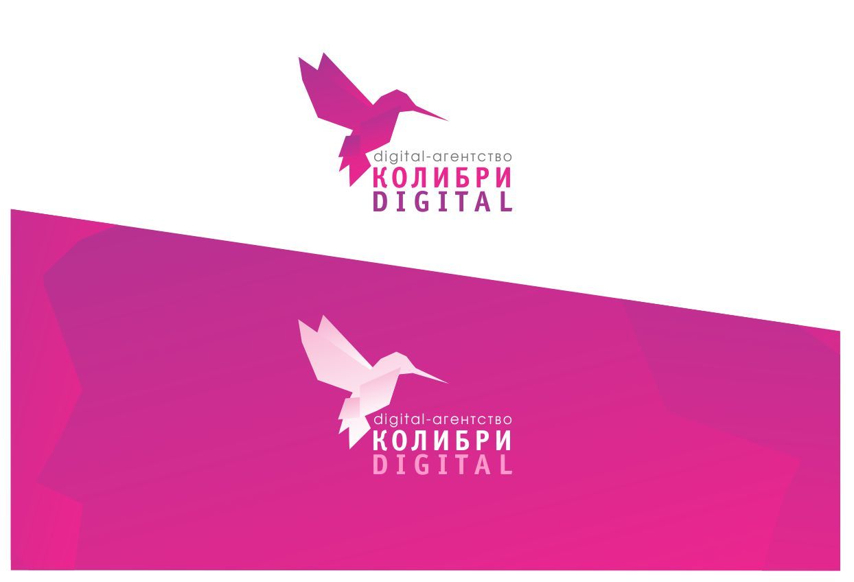 Логотип для Колибри digital - дизайнер Rina-