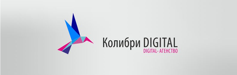 Логотип для Колибри digital - дизайнер sv58
