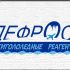 Логотип бренда Дефрост - дизайнер radchuk-ruslan