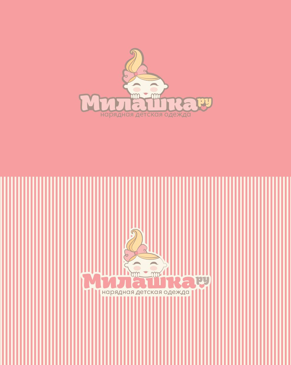 Логотип и стиль интернет-магазина Милашка.ру - дизайнер Ula_Chu