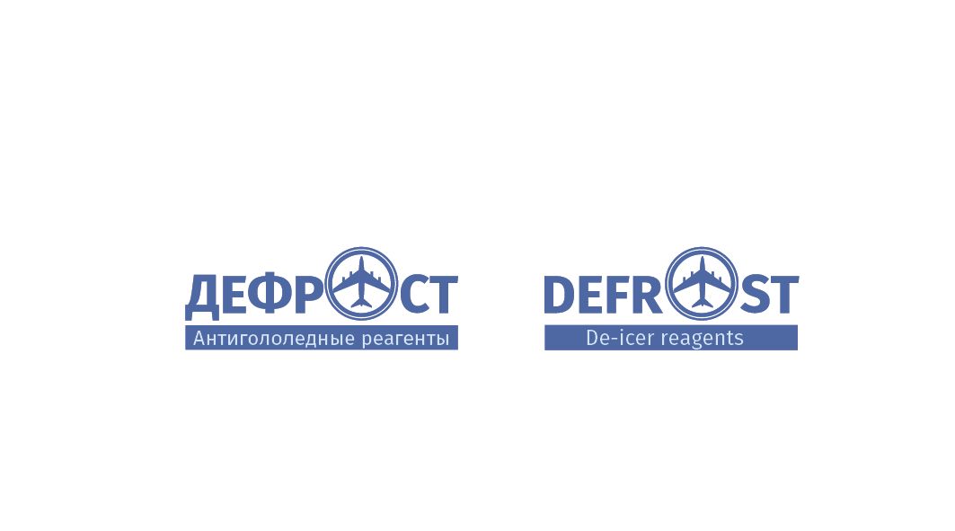 Логотип бренда Дефрост - дизайнер ruslan-volkov