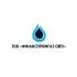 Логотип, нефтетрейдинговая компания (Украина) - дизайнер andyul