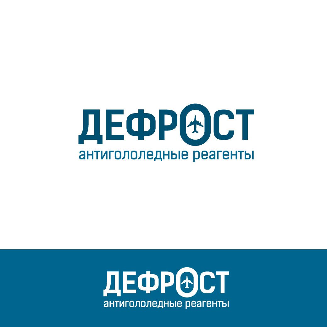Логотип бренда Дефрост - дизайнер STAF