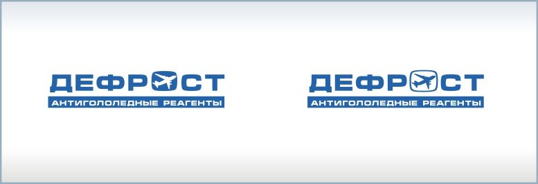 Логотип бренда Дефрост - дизайнер madamdesign