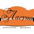 Логотип для мебельной фабрики - дизайнер Sadomia