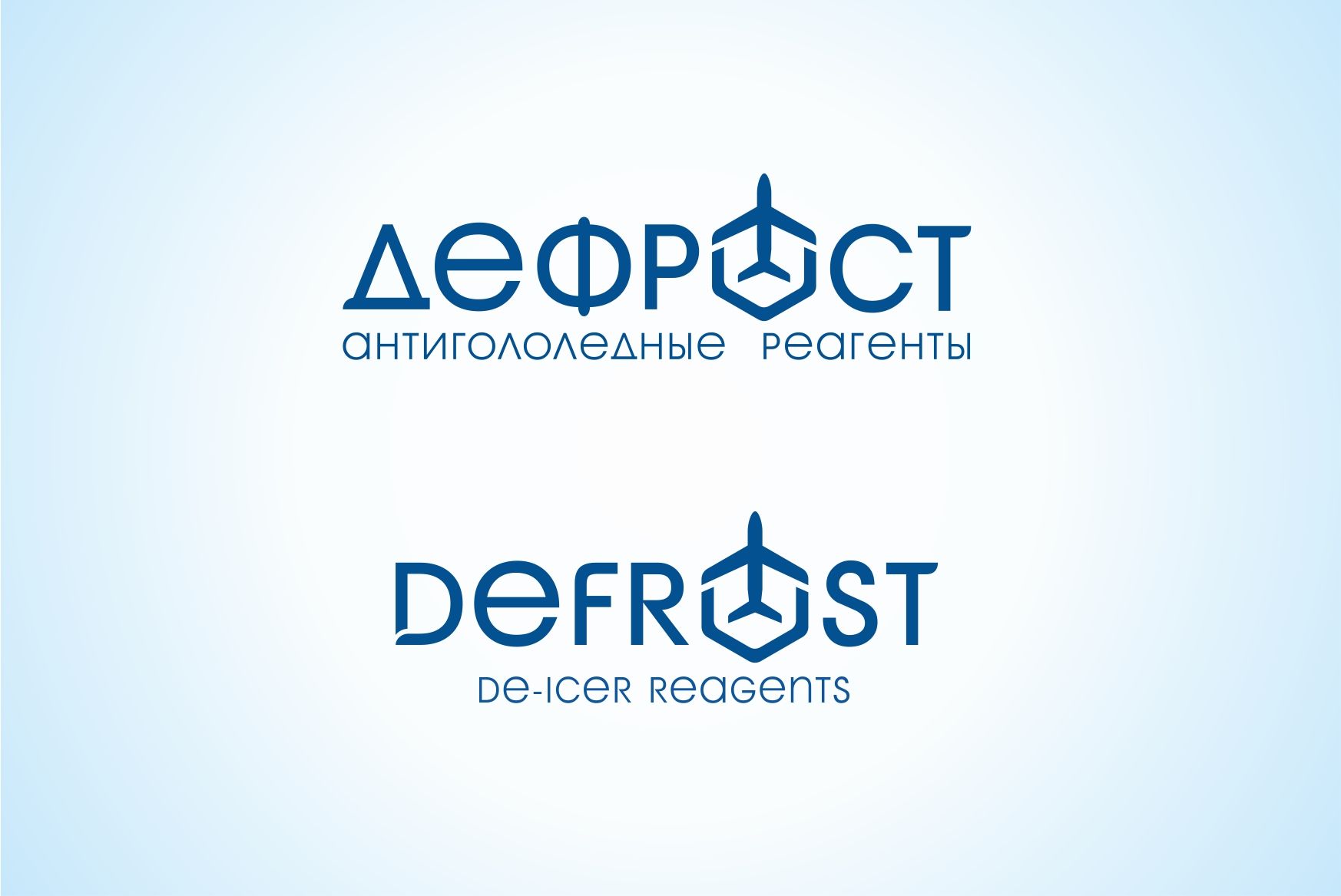 Логотип бренда Дефрост - дизайнер designer79