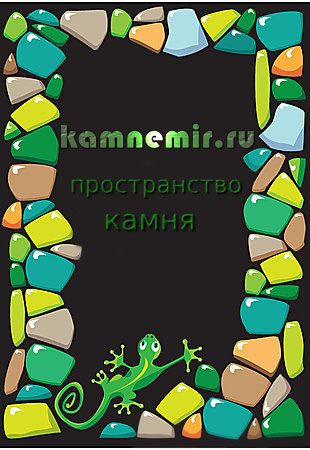 Логотип для сайта-портала о природном камне - дизайнер Beysh